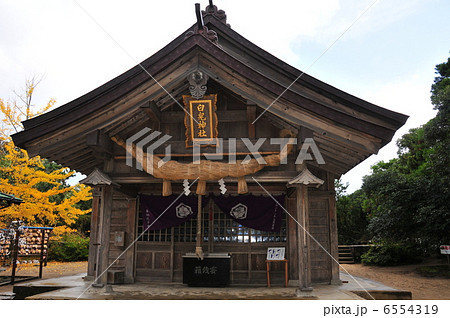 白兎神社正面 6554319