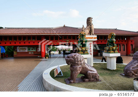 おきなわワールド　体験型施設 6556577