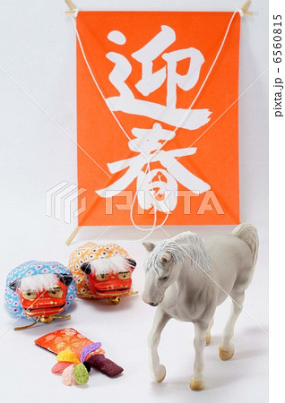 午年・年賀状素材 午年・年賀状素材 6560815