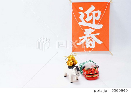 午年・年賀状素材 6560940