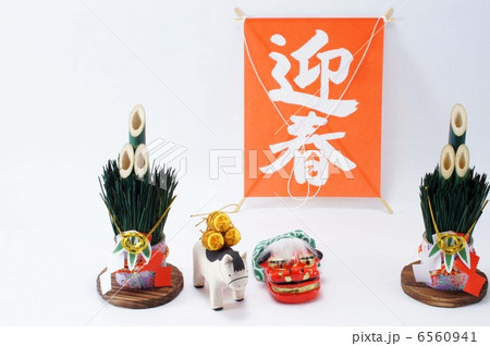 午年・年賀状素材 午年・年賀状素材 6560941
