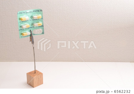 抗インフルエンザ薬【横】 6562232