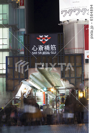 心斎橋筋夜景 6564894