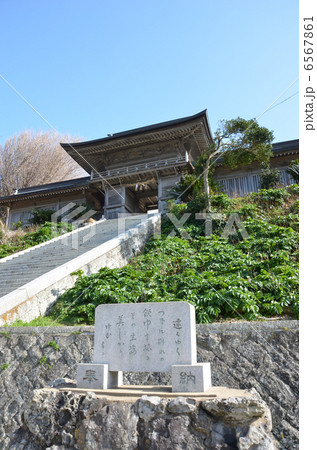 田島神社の楼門と歌碑 6567861