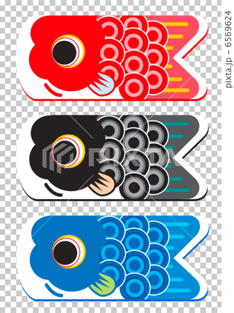 こいのぼり こいのぼり 6569624