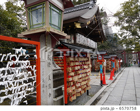京都 6570758