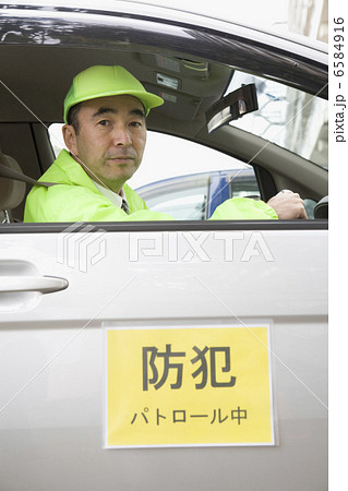 地域コミュニティ 6584916