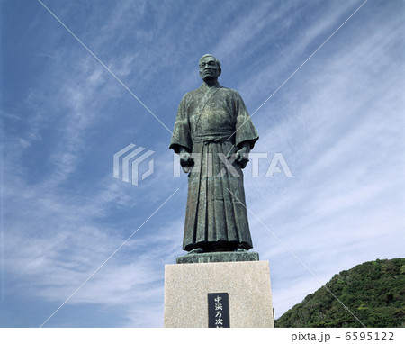 中浜万次郎像 中浜万次郎像 6595122