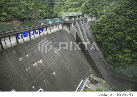 五十里ダム 6595645