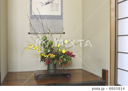 すべての美しい花の画像 元の和室 正月 花 床の間