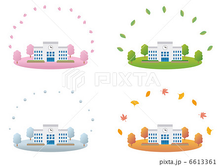 春夏秋冬の学校のイラスト素材