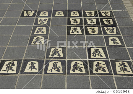 歩道の詰将棋 6619948