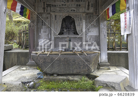 圓蔵寺 圓蔵寺 6620839
