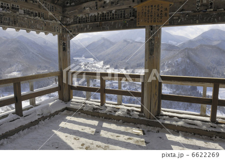 五大堂 五大堂 6622269