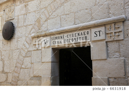 ヴィア・ドロローサ第5留 ヴィア・ドロローサ第5留 6631918