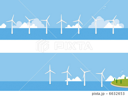 洋上風力発電所のイラスト素材