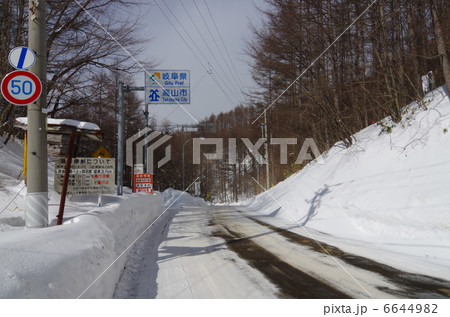 長峰峠（国道361号） 6644982