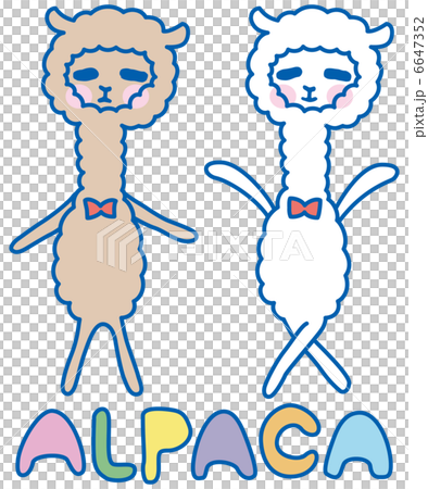 ゆるキャラなアルパカさんのイラスト素材