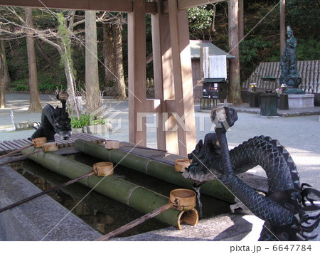 手水舎 手水舎 6647784