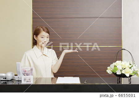 エステサロン エステサロン 6655031