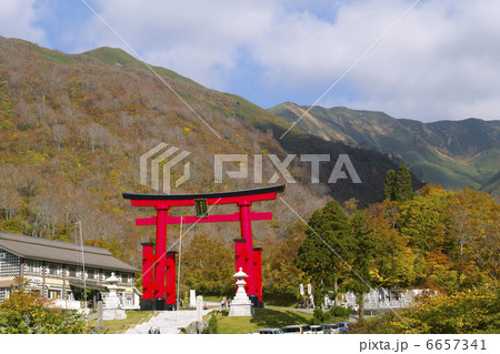 湯殿山 湯殿山 6657341