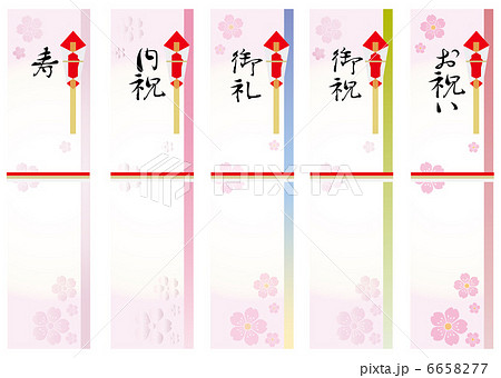 春 桜 熨斗 短冊のイラスト素材 6658277 Pixta