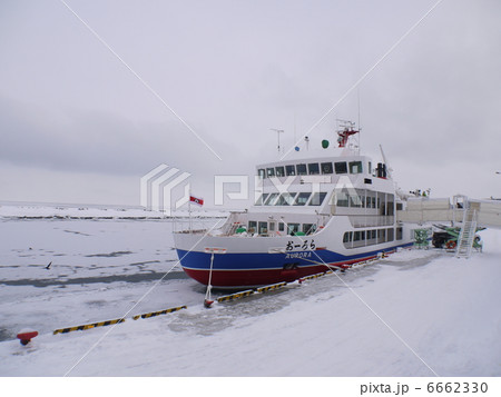 オホーツク海 流氷クルーズ オホーツク海 流氷クルーズ 6662330