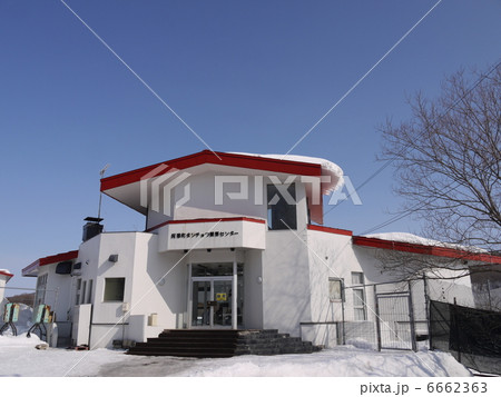 阿寒国際ツルセンター 阿寒国際ツルセンター 6662363