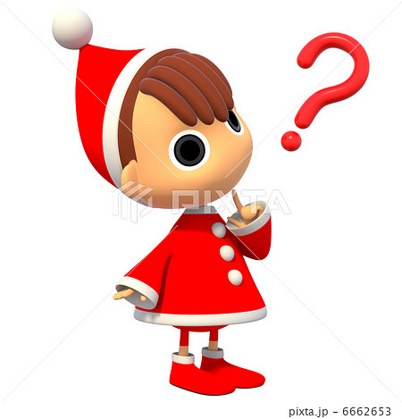 疑問のイラスト素材