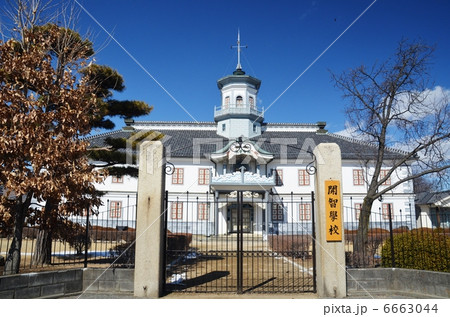 青空に映える白亜の旧開智学校 6663044
