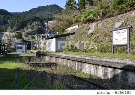 筑前岩屋駅 筑前岩屋駅 6666190