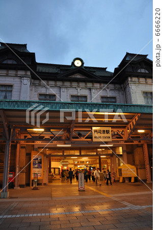 門司港駅 門司港駅 6666220