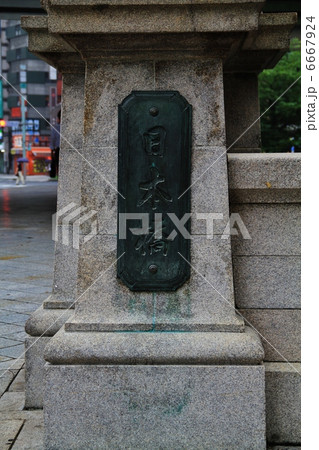 重要文化財　日本橋 6667924