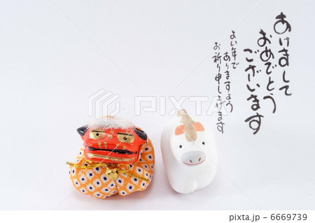 年賀状　 6669739