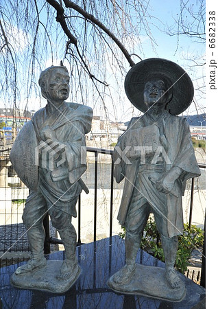 弥次喜多像 弥次喜多像 6682338