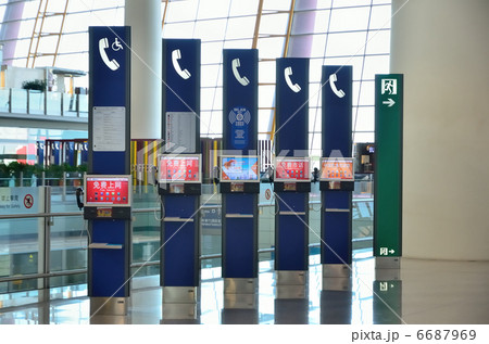 公衆電話 6687969