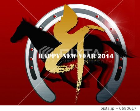 年賀状2014年 年賀状2014年 6690617