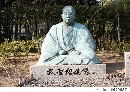 茶人武野紹鷗 6690687