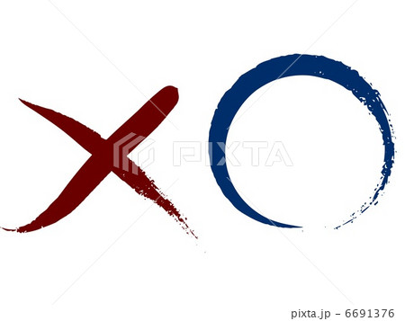 マルとバツ 6691376