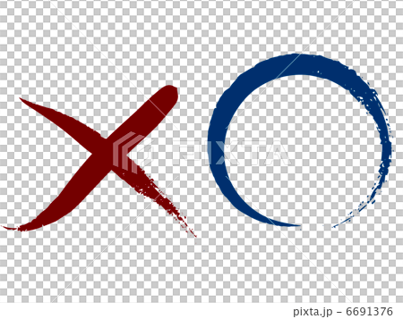 マルとバツ 6691376