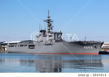 海上自衛隊 輸送艦 しもきた 海上自衛隊 輸送艦 しもきた 6693814