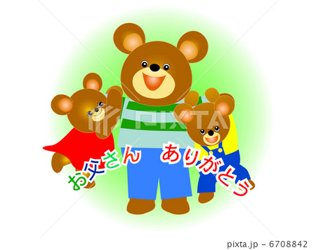 父の日 6708842
