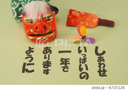 年賀状素材 6725126