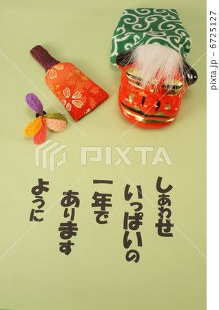 年賀状素材 年賀状素材 6725127