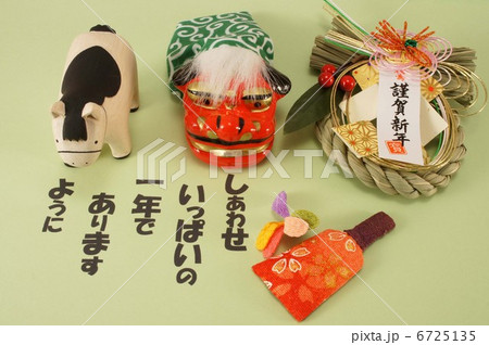 年賀状素材 年賀状素材 6725135
