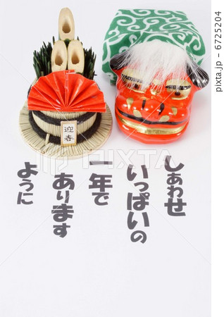 年賀状素材 年賀状素材 6725204