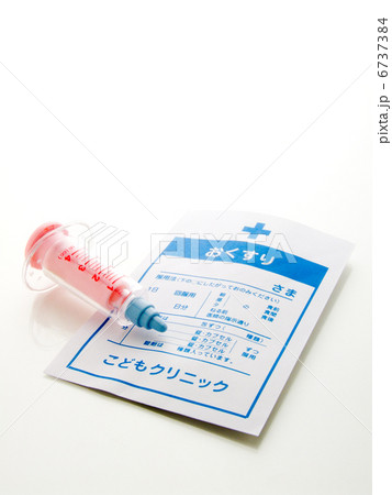 医療イメージ 6737384