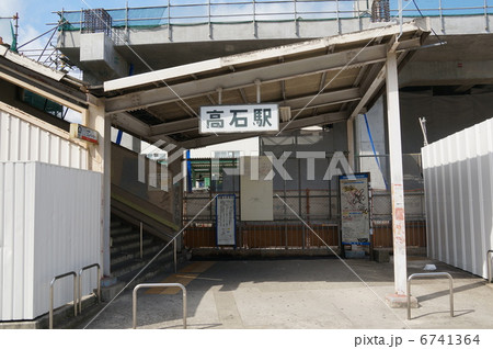 南海高石駅 南海高石駅 6741364