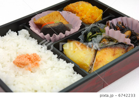 おいしい銀鱈西京焼弁当 おいしい銀鱈西京焼弁当 6742233