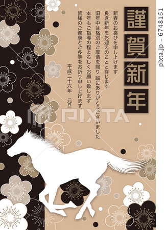 午 年賀状_02_縦 平成26年 ゴールド 午 年賀状_02_縦 平成26年 ゴールド 6748161